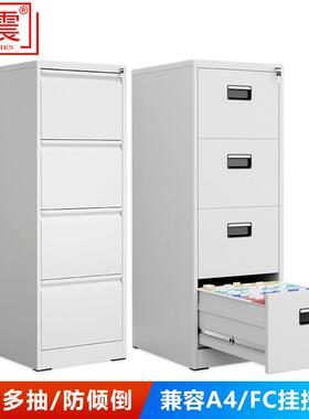 瓯镇档案柜办公室铁柜A4Fc挂快劳动柜信息文件存储柜卡盒抽屉柜