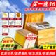 蜜蜂箱全套 包邮 养蜂工具新手中蜂蜂箱子诱蜂桶煮蜡标准十框杉木箱