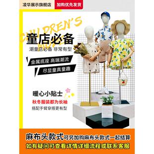 儿童模特道具童装模特展示架子假人偶模型全身服装店橱窗陈列半身