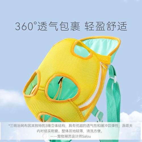 透气外出猫包四季通用拼色宠物胸前包小狗狗便携式出行背包宠物包