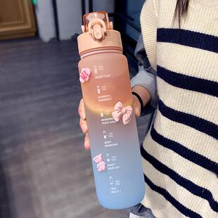 简约大容量水杯女夏季学生运动磨砂渐层水壶可携式1000ml水瓶耐高