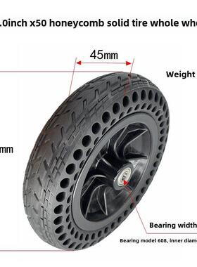 电动轮椅200X50实心轮胎老年滑板车6英寸7英寸8英寸10英寸10X2无