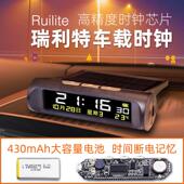 瑞利特正品 车载时钟太阳能电子表汽车内电子钟表温度表高清夜光亮