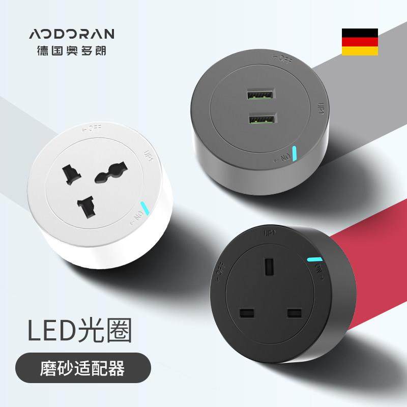 英标轨道插座国际通用排插明装厨房专用英规13A可移动适配器,电子/电工,轨道插座,淘宝优惠券,粉丝福利购,淘宝优惠卷