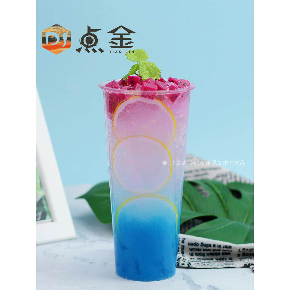 彷真奶盖饮料水果茶模型贡喜茶饮品奶茶果汁模型模具展示假样品