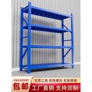 多功能加厚仓库仓储快递货架展示架家用置物架库房多层轻型货架30