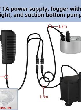 假山流水喷泉雾化一体化低压水泵超声波景观循环盆景水石雾景观