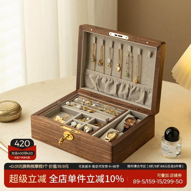 实木首饰盒收纳盒带锁高档精致手饰品黄金收纳大容量珠宝盒子双层,收纳整理,首饰盒,淘宝优惠券,粉丝福利购,淘宝优惠卷