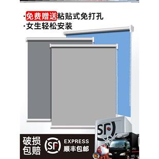 新款 2022 窗帘全遮光遮阳成品免打孔安装 卧室办公室卫生间卷拉式