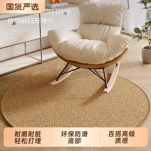 摇摇椅专用地垫圆形卧室客厅阳台椅子地毯电脑躺椅脚垫沙发防滑