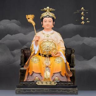 树脂九龙圣母神像龙母娘娘家用摆件龙妈工艺品摆放客厅玄关佛像