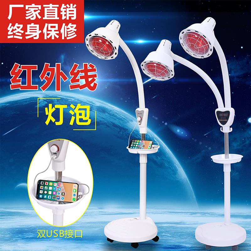 双头红外线理疗灯电烤烤灯理疗器家用美容院取暖灯加热多功能暖灯