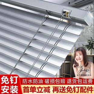 卧室客厅全遮光遮阳卷帘窗帘卷拉式 铝合金百叶窗帘成品免打孔安装
