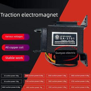 1191 1091 2401 2501 380V全铜芯 2601交流牵引电磁铁220V 991