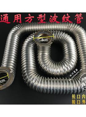 蒸汽炉煮面炉60型保温桶燃气波纹发热方火管盘管方型发热管配件