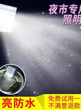 12Vled夜市灯超亮地摊灯灯珠蓄电池瓶48v60v摆摊用灯户外电瓶灯