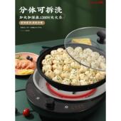 分体电饼铛可拆洗煎饼烙饼锅家用加大加深水煎包单面电煎锅煎烤盘