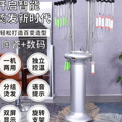 新款新款带线盒美发热烫机器数码烫发机器理发店智能数码陶瓷烫发高性价比高么？