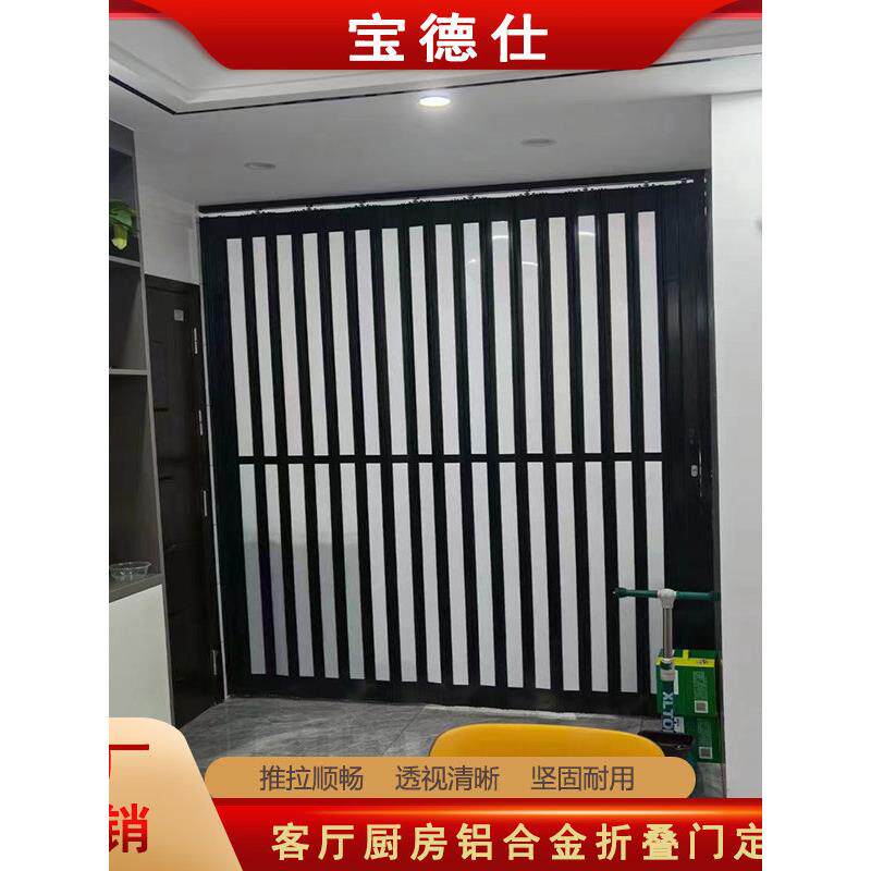 厨房折叠门客厅空调隔断开启方法厨房燃气铝合金无轨折叠推拉门