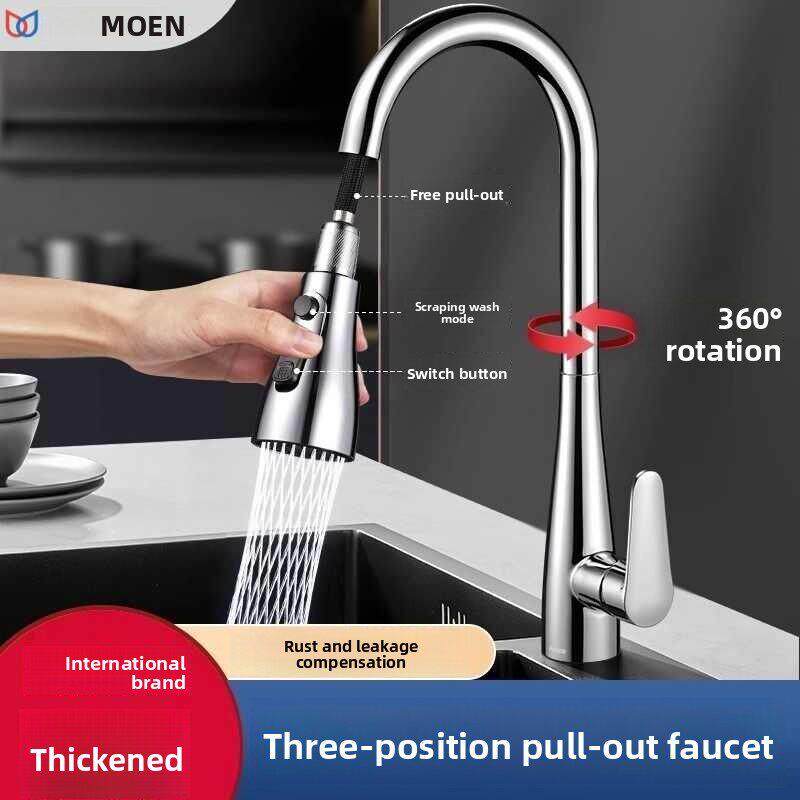 摩恩厨房抽拉式水龙头冷热精铜两用万向旋转防溅水家用洗菜盆水槽