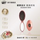 美国wetbrush便携折叠气垫镜子按摩顺发梳镭射镜面迷你梳子