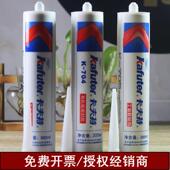 卡夫特704矽橡胶密封胶705矽胶耐高温电子元 件固定胶绝缘胶水