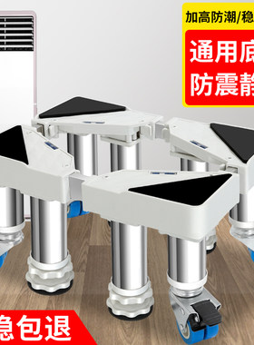 底座空调托架托架不锈钢