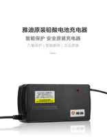 雅迪电动车充电器48V20ah 乐远乐思尚途酷K尚纳乐骑小金鼠电瓶车