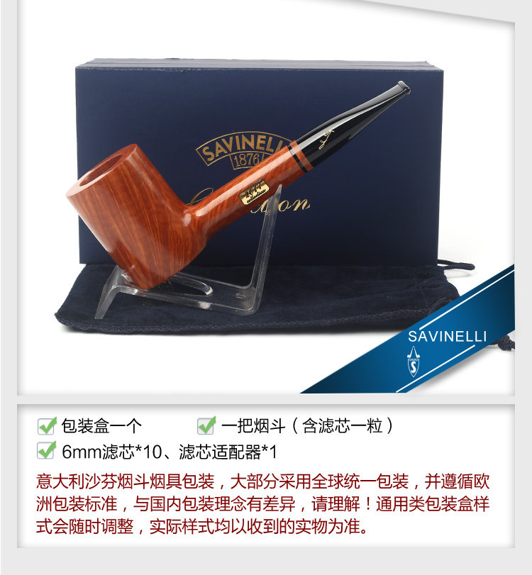 石楠木烟斗纪念多少钱 石楠木烟斗纪念优惠券免费领取 有条鱼