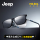 Jeep吉普近视墨镜磁吸商务近视眼镜框舒适超轻大脸太阳镜开车驾驶