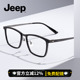JEEP吉普高级感全框眼镜架男方框B钛可配度数防蓝光美式 风T5068