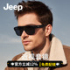 JEEP吉普近视套镜墨镜夹片太阳镜男偏光开车驾驶钓鱼防紫外线眼镜