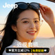 偏光太阳镜夹片式 Jeep吉普登山护目镜可套近视眼镜女时尚 墨镜韩版