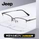 JEEP吉普高智感眼镜黑框半框近视眉毛架男专业配镜可配度数S1015