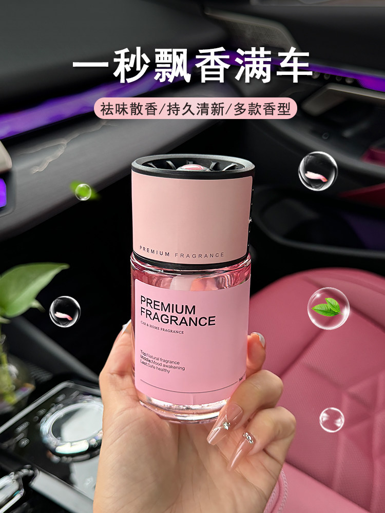 车载香薰2024新款高级汽车香水女生车内摆件持久留淡香氛蜜桃白茶