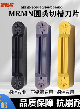 MRMN300M FL3020 3030 3120 FL9030 6110 5300 200 400-600