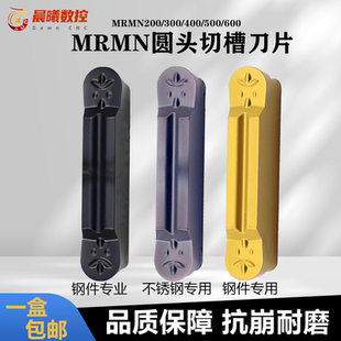 MRMN300M FL3020 3030 3120 FL9030 6110 5300 200 400-600