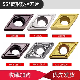 数控刀片DCMT11T304-MV FL15TF/DCMT11T308-MV FL15TF