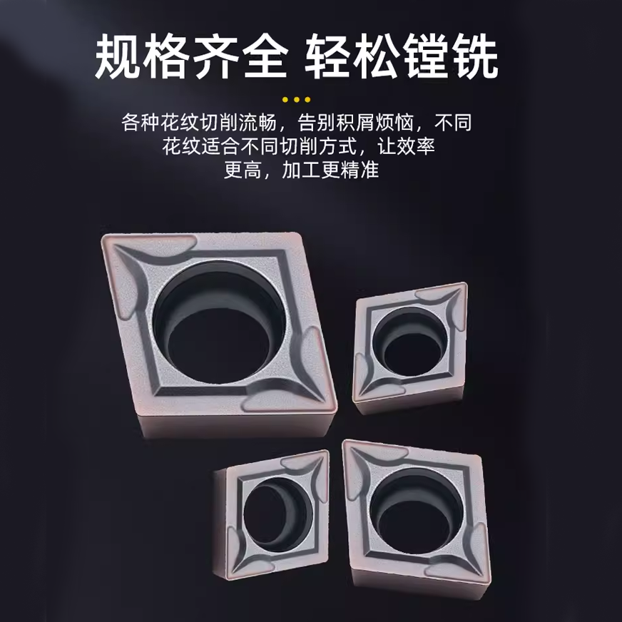 数控刀片CCMT09T302通用