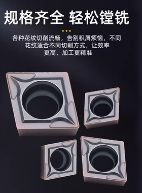 数控刀片三角形 CCMT09T302/09T304/09T308 FL15TF FL735通用耐磨