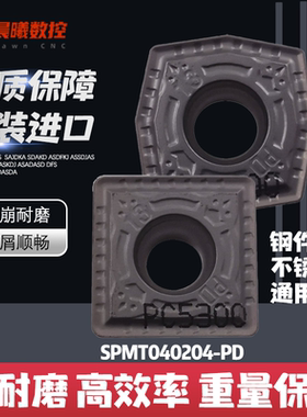 数控刀片SPMT040204-PD FL5300 FL3500