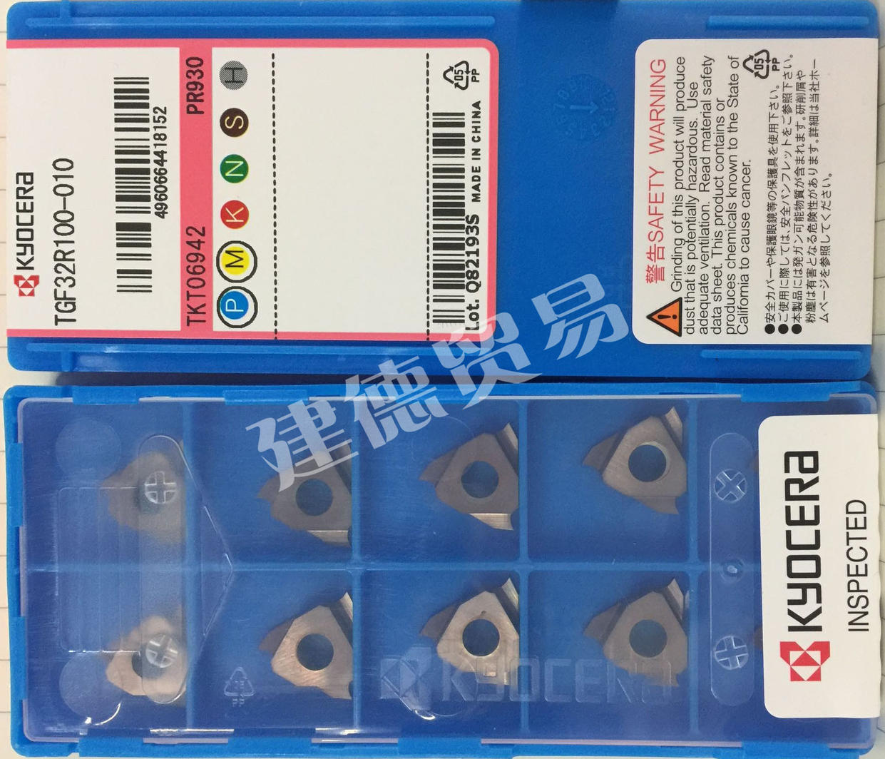 刀片 TGF32R075/R095/R100/R125/R145/R150/R175/R200-010 PR930