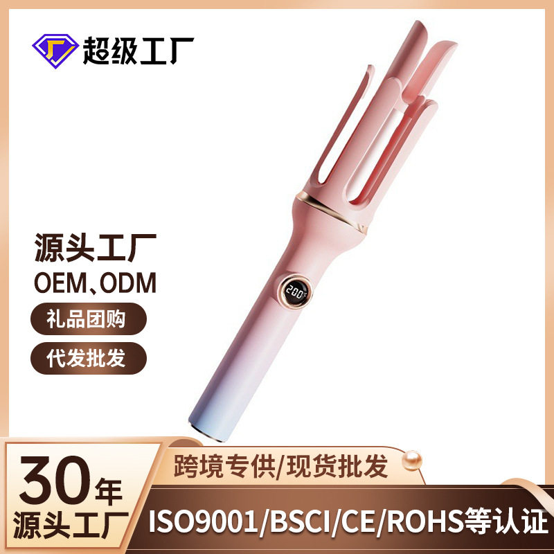 新款全自动卷发棒大卷大波浪卷发神器不伤发懒人宿舍负离子烫发女