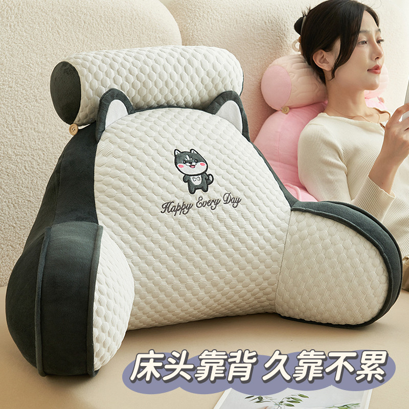 床头靠垫软包大靠背垫沙发护腰靠学生宿舍玩手机枕头抱枕床上靠枕,居家布艺,床头靠垫,淘宝优惠券,粉丝福利购,淘宝优惠卷