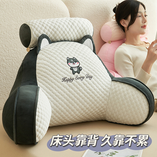 床头靠垫软包大靠背垫沙发护腰靠学生宿舍玩手机枕头抱枕床上靠枕