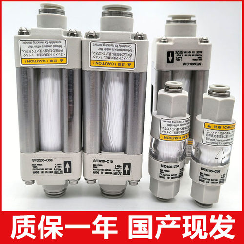 过滤器原装正品C08C10C12