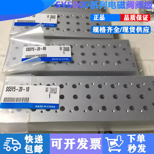 SS5Y5汇流板原装正品测试推荐