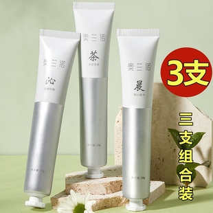 (3支）奥兰诺香氛护手霜高级保湿滋润手霜植物精华嫩白手部精油若