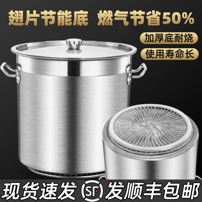 翅片节能高锅商用燃气加厚大容量不锈钢汤锅卤水锅卤桶聚热覆合底