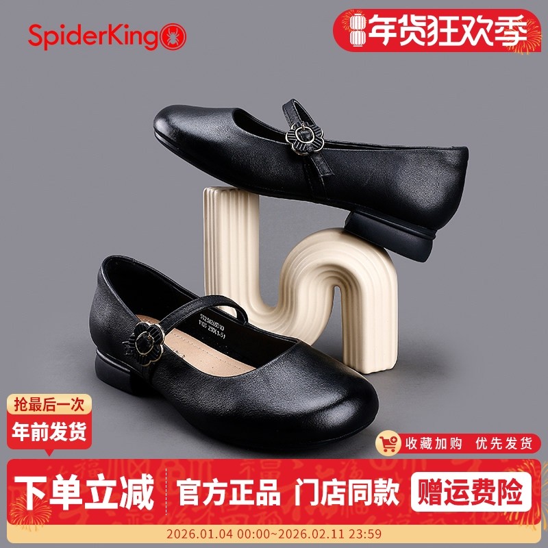 蜘蛛王女鞋2025春季真皮平底小香风浅口单鞋一字带休闲玛丽珍女鞋,女鞋,玛丽珍鞋,淘宝优惠券,粉丝福利购,淘宝优惠卷